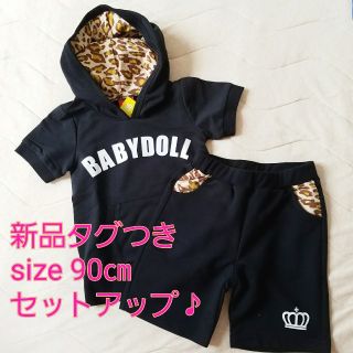 ベビードール(BABYDOLL)の新品♪ベビードール 90㎝  セットアップ ヒョウ柄(その他)