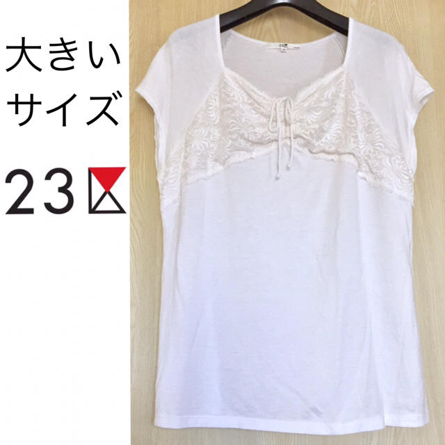 23区(ニジュウサンク)の【美品】レースノースリーブ♡自由区 エニィシス リフレクト ロペ エフデ 組曲 レディースのトップス(カットソー(半袖/袖なし))の商品写真