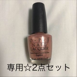 オーピーアイ(OPI)の専用☆2点セット カヤ 黒 ナイトブラ 夜用ブラ opi ネイル ピンク(マニキュア)