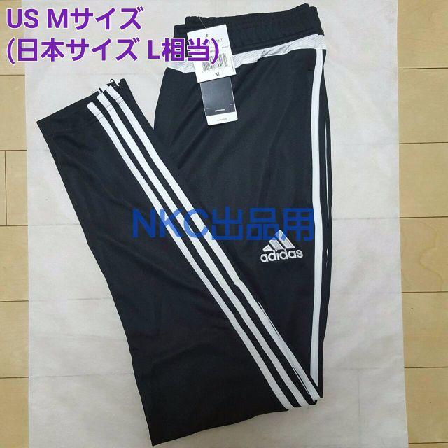 adidas(アディダス)の希少 M 即発送 100%正規品○adidas tiro 15 スキニージャージ メンズのパンツ(その他)の商品写真