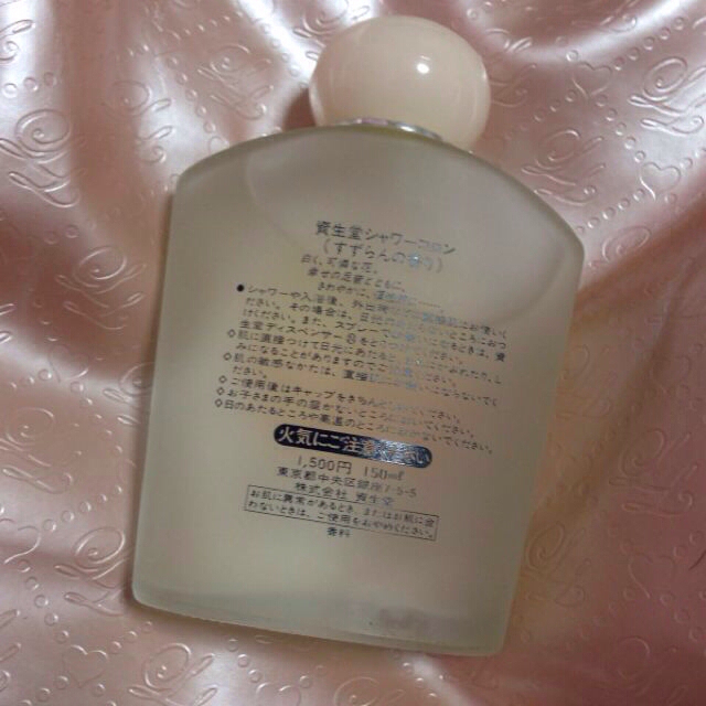 SHISEIDO (資生堂)(シセイドウ)の資生堂 ❤︎ シャワーコロン コスメ/美容の香水(香水(女性用))の商品写真