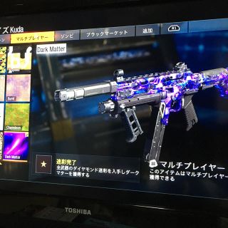 Bo3 ダークマターの通販 ラクマ Bo3 ダークマターの通販 ラクマ