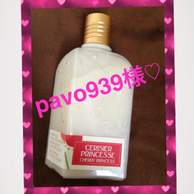 L'OCCITANE(ロクシタン)のpavo939様専用♡ コスメ/美容のボディケア(その他)の商品写真