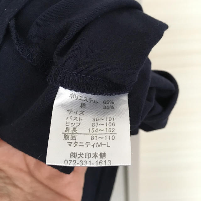 授乳服 ワンピース 授乳口付き キッズ/ベビー/マタニティのマタニティ(マタニティワンピース)の商品写真