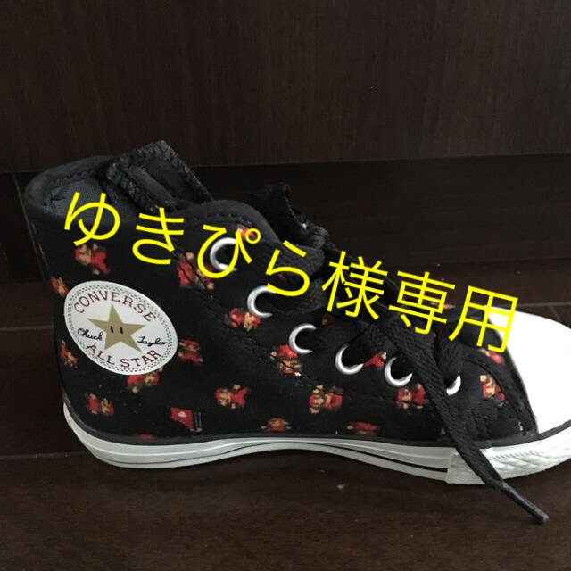 CONVERSE(コンバース)のコンバース キッズ   マリオ柄 キッズ/ベビー/マタニティのキッズ靴/シューズ(15cm~)(スニーカー)の商品写真