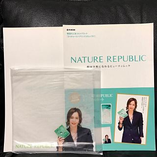 ネイチャーリパブリック(NATURE REPUBLIC)のチャングンソク ネイチャーリパブリック(K-POP/アジア)