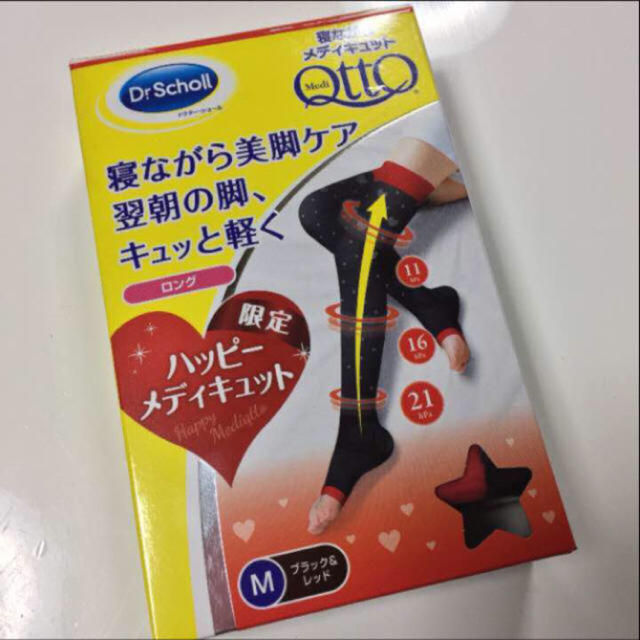 Dr.scholl(ドクターショール)の(M)新品 寝ながらメディキュット ロング 限定ハート柄 ダイエット・浮腫みに コスメ/美容のダイエット(エクササイズ用品)の商品写真