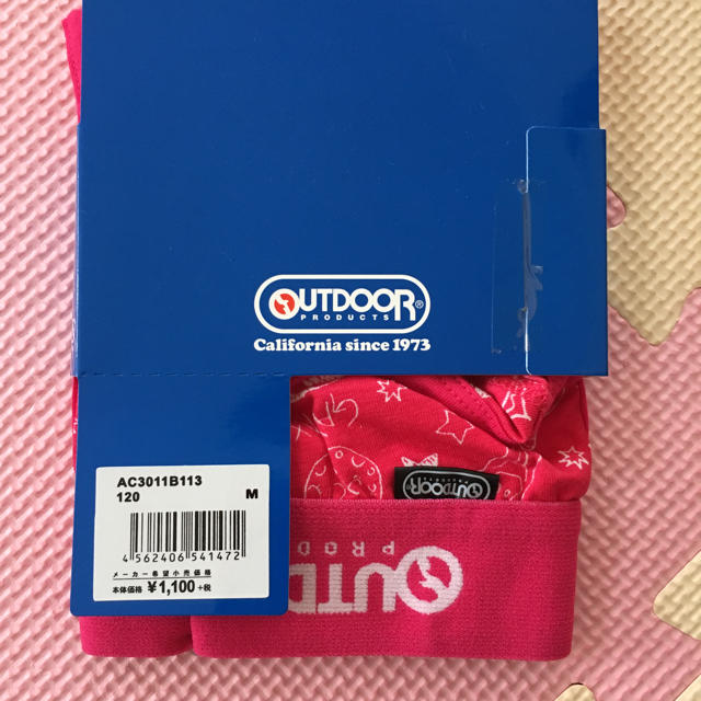 OUTDOOR(アウトドア)のアウトドア ボクサーパンツ メンズのアンダーウェア(ボクサーパンツ)の商品写真