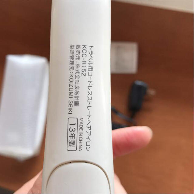 MUJI (無印良品)(ムジルシリョウヒン)の無印良品 ストレートヘアアイロン スマホ/家電/カメラの美容/健康(ヘアアイロン)の商品写真