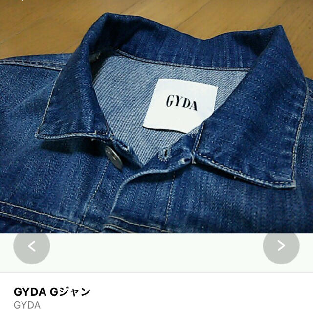 GYDA(ジェイダ)のGYDA❤︎Gジャン レディースのジャケット/アウター(Gジャン/デニムジャケット)の商品写真