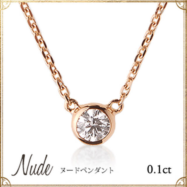 orefice ヌードネックレス 一粒ダイヤ K18 - www.husnususlu.com