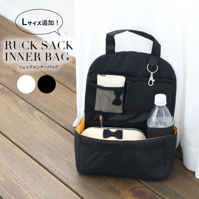 大人気♪リュックインナーバック(整理整頓に便利♪) レディースのバッグ(リュック/バックパック)の商品写真