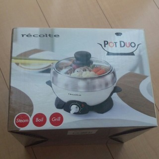 recolte ☆POT DUO  (その他)