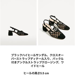 ザラ(ZARA)のZARA サンダル パンプス ヒール(サンダル)