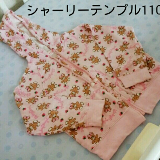 Shirley Temple(シャーリーテンプル)のシャーリーテンプル☆春用パーカー110 キッズ/ベビー/マタニティのキッズ服女の子用(90cm~)(Tシャツ/カットソー)の商品写真