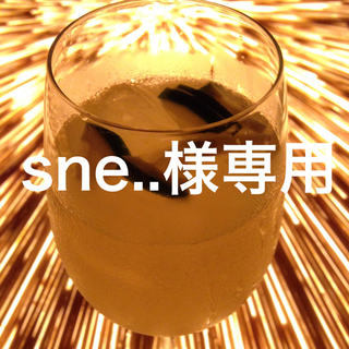 スライ(SLY)の【sne..様専用】SLYフリンジカーデ(カーディガン)