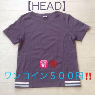 ヘッド(HEAD)の🈹🉐ワンコイン‼️【HEAD】カットソー☆半袖☆M(カットソー(半袖/袖なし))