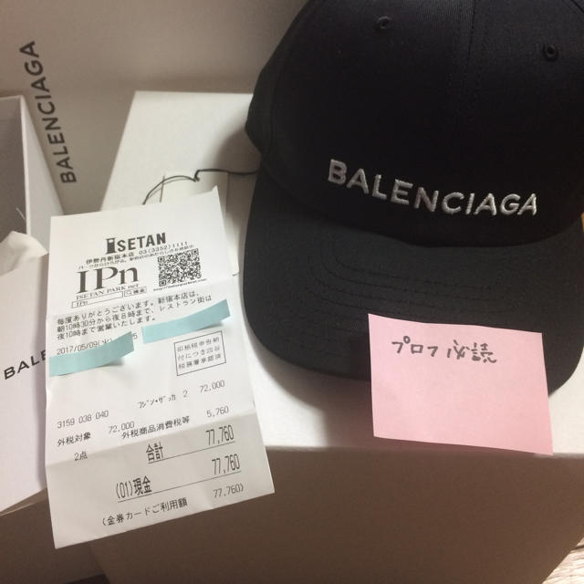 Balenciaga(バレンシアガ)の♡様 専用 レディースの帽子(キャップ)の商品写真