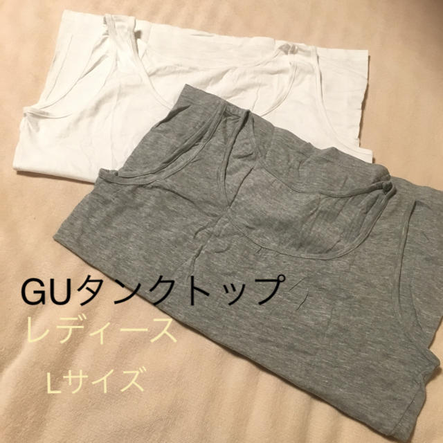 GU(ジーユー)のGU タンクトップ 無地 2枚セット レディースのトップス(タンクトップ)の商品写真