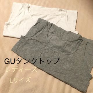 ジーユー(GU)のGU タンクトップ 無地 2枚セット(タンクトップ)