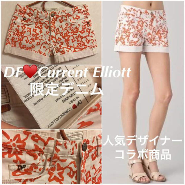 DIANE von FURSTENBERG(ダイアンフォンファステンバーグ)のニコニコ様/専用 DF❤️Current/Elliott レディースのパンツ(ショートパンツ)の商品写真