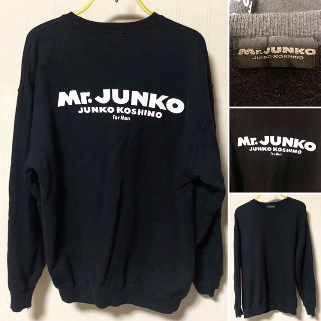 Mr.Junko(ミスタージュンコ)の希少❗️Mr.JUNKO バックロゴ 90s スウェット コシノジュンコ メンズのトップス(スウェット)の商品写真