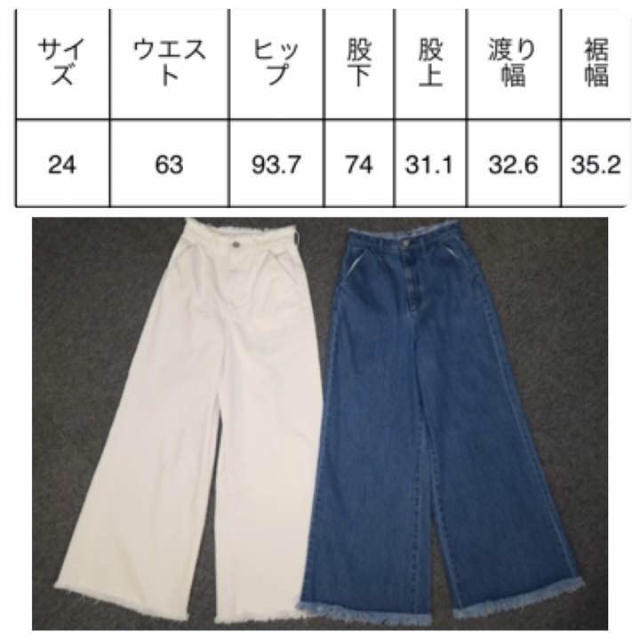 moussy(マウジー)の最終値下げ！moussyワイドデニムパンツ♡フレアデニムパンツバギーパンツ レディースのパンツ(デニム/ジーンズ)の商品写真