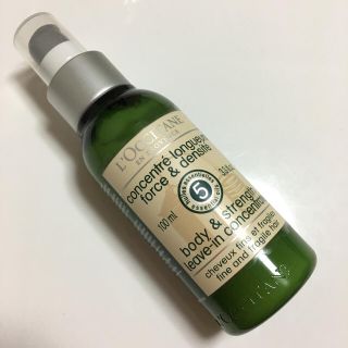 ロクシタン(L'OCCITANE)のkotao44様専用♡【ロクシタン】ファイブハーブス ヘアセラム(トリートメント)