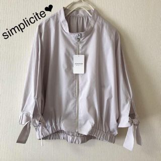 ジャーナルスタンダード(JOURNAL STANDARD)の新品未使用❤️simplicite❤️ドルマンブルゾン(ブルゾン)