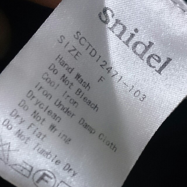 SNIDEL(スナイデル)のフリルカットソー♡ レディースのトップス(カットソー(長袖/七分))の商品写真