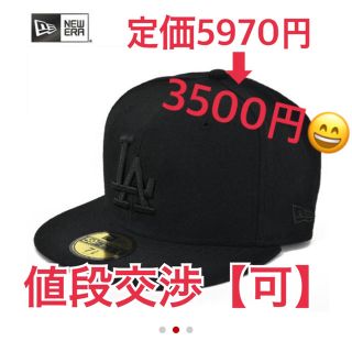 ニューエラー(NEW ERA)の【new era】LAキャップ 定価5940円(キャップ)