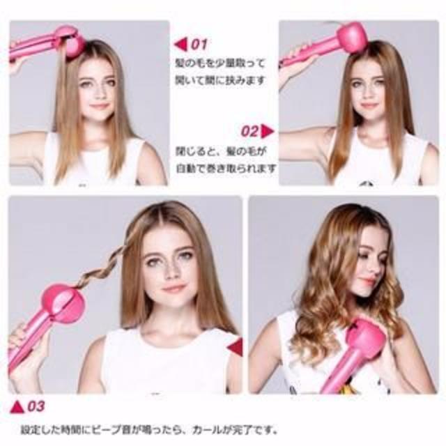 大人気】オートカール　アイロン８秒自動巻き スマホ/家電/カメラの美容/健康(ヘアアイロン)の商品写真