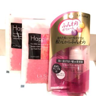 ラサーナ(LaSana)のラサーナ海藻ヘアエッセンス(トリートメント)