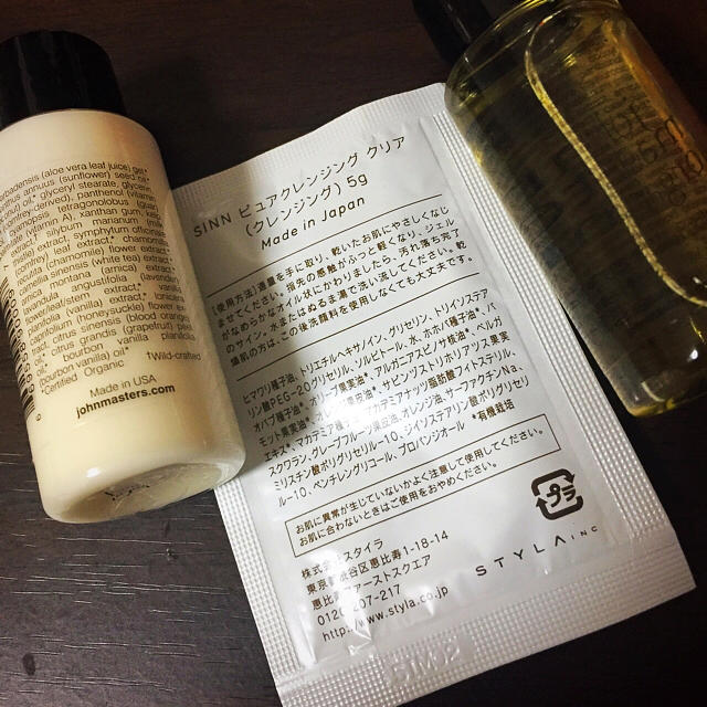 John Masters Organics(ジョンマスターオーガニック)の新品 ジョンマスター セット コスメ/美容のキット/セット(サンプル/トライアルキット)の商品写真