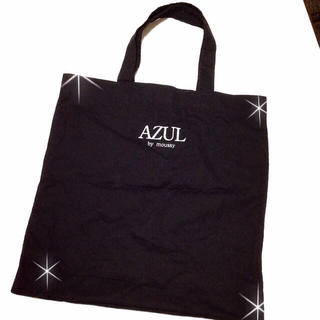 アズールバイマウジー(AZUL by moussy)のAZUL☆布ショッパー☆(ショップ袋)