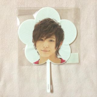 ヘイセイジャンプ(Hey! Say! JUMP)の[ 550円 ] 美品 山田涼介 ミニうちわ (男性タレント)