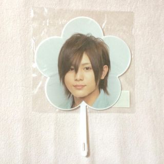 ヘイセイジャンプ(Hey! Say! JUMP)の[ 350円 ] 美品 山田涼介 ミニうちわ(男性タレント)