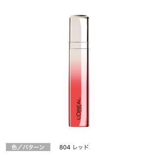 ロレアルパリ(L'Oreal Paris)のユイルカレス☆ロレアルパリ☆リップティント☆オイルティン☆1回試し塗りのみ(リップグロス)