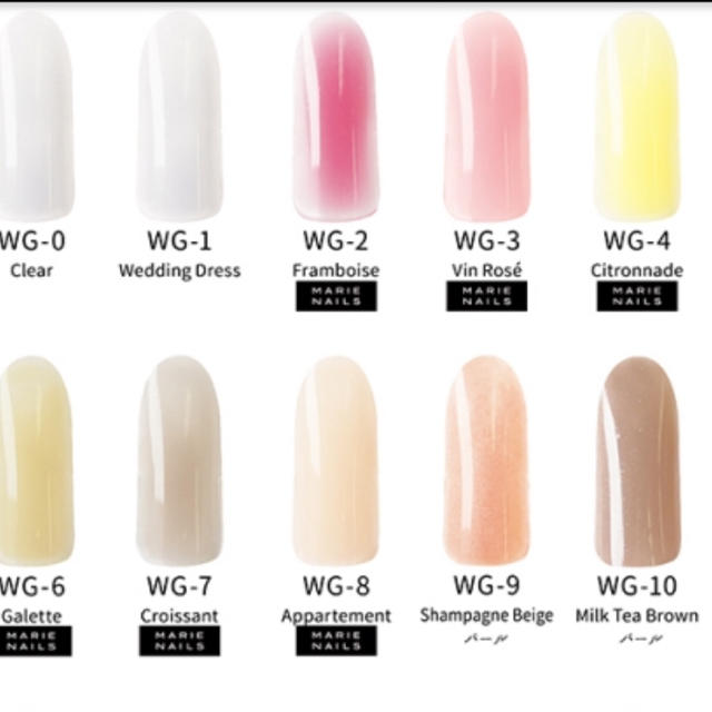 HOMEI☆ウィークリージェル☆WG8☆試し塗りのみ