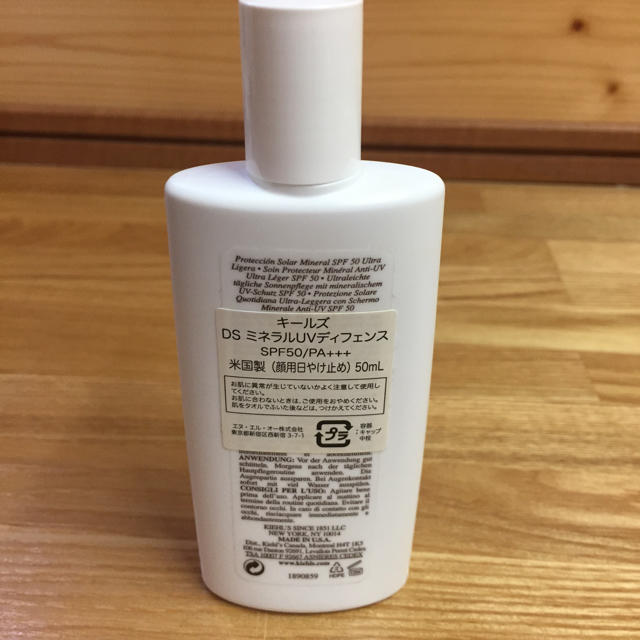 Kiehl's(キールズ)のキールズ DSミネラルUVディフェンスSPF50 コスメ/美容のボディケア(日焼け止め/サンオイル)の商品写真