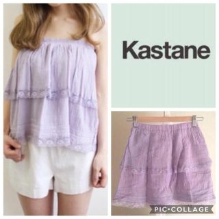 カスタネ(Kastane)のkastane カスタネ 2way スカート 未使用(ミニスカート)