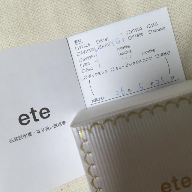 ete(エテ)のete リボンモチーフのイヤーカフ 一粒ダイヤ レディースのアクセサリー(イヤーカフ)の商品写真