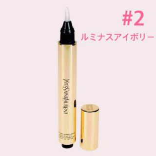 イヴサンローランボーテ(Yves Saint Laurent Beaute)の新品 YSL ラディアントタッチ 標準色(コンシーラー)