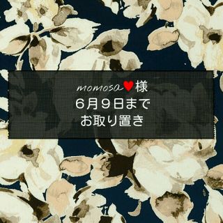 オリーブデオリーブ(OLIVEdesOLIVE)のmomosa ♥様専用パンチングレースブラウス(ブラック)(シャツ/ブラウス(半袖/袖なし))