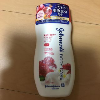 ジョンソンズ(JOHNSONS)のジョンソンボディケア リッチスパ プレミアムローション(ボディローション/ミルク)