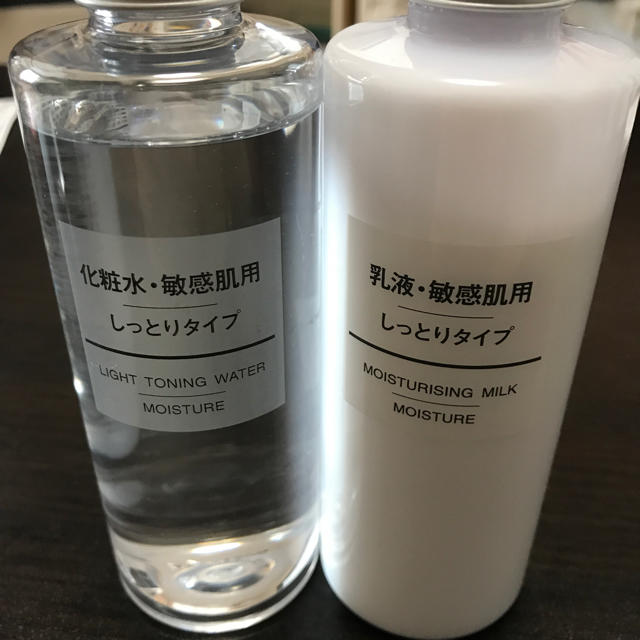 MUJI (無印良品)(ムジルシリョウヒン)の【maa＊様専用】無印良品 化粧水 乳液 セット コスメ/美容のスキンケア/基礎化粧品(化粧水/ローション)の商品写真