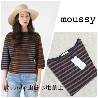 マウジー(moussy)の専用 ページ(カットソー(長袖/七分))