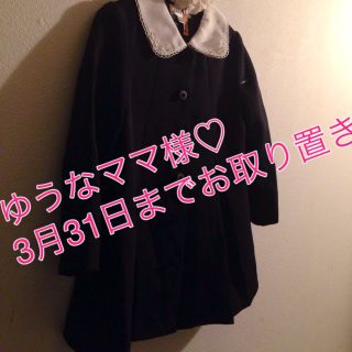 お受験 お稽古 入学式 紺色100ワンピ(その他)