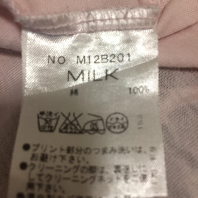 MILK(ミルク)のMILK ペガサス Tシャツ ピンク セーラームーン 馬 ミルク レディースのトップス(Tシャツ(半袖/袖なし))の商品写真