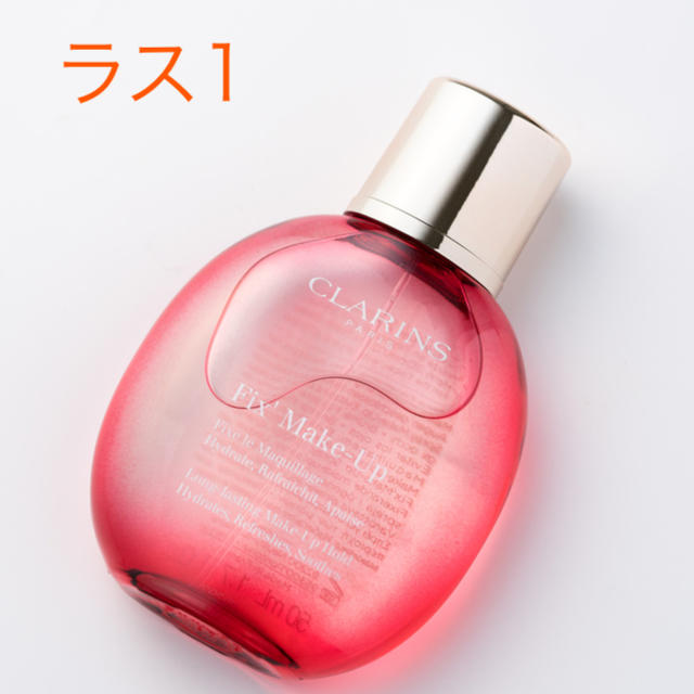 CLARINS(クラランス)の★新品箱付♪クラランス フィックスメイクアップ♡4 コスメ/美容のスキンケア/基礎化粧品(化粧水/ローション)の商品写真